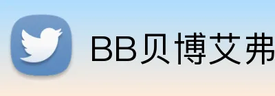 BB贝博艾弗森 logo
