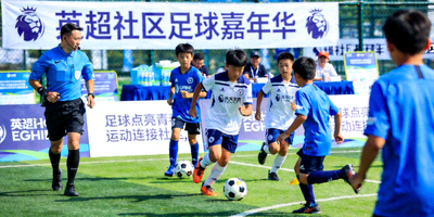 英超联赛社区体育推广活动青少年参与画面