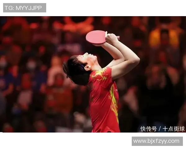 张继科与张超全运会巅峰对决揭示乒乓球新格局的精彩瞬间