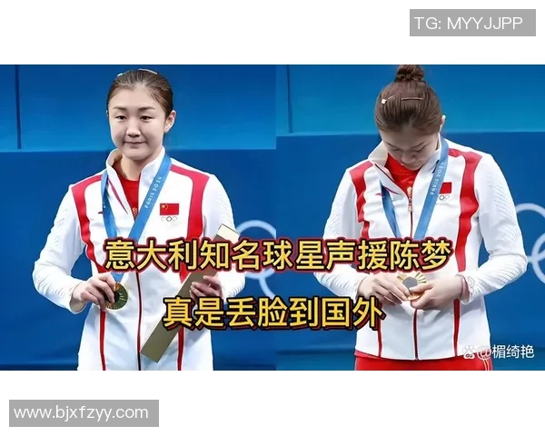 胡丽梅与陈梦巅峰对决谁将成为乒乓球赛场的新女王