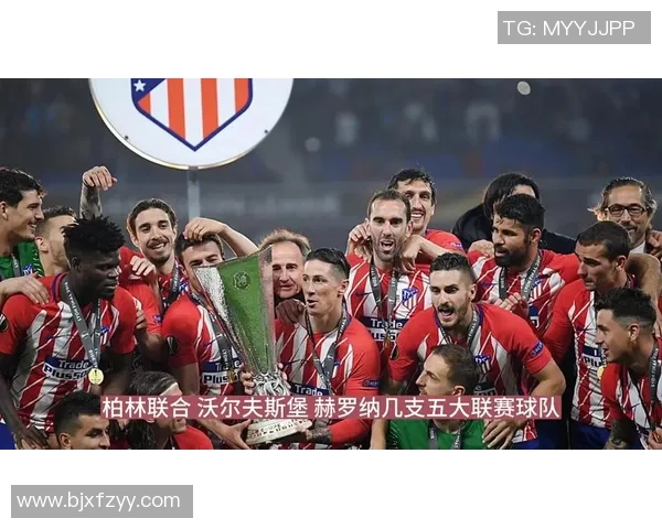 西班牙人对阵马竞的精彩对决分析与赛前预测